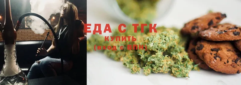 закладка  Когалым  Печенье с ТГК конопля 