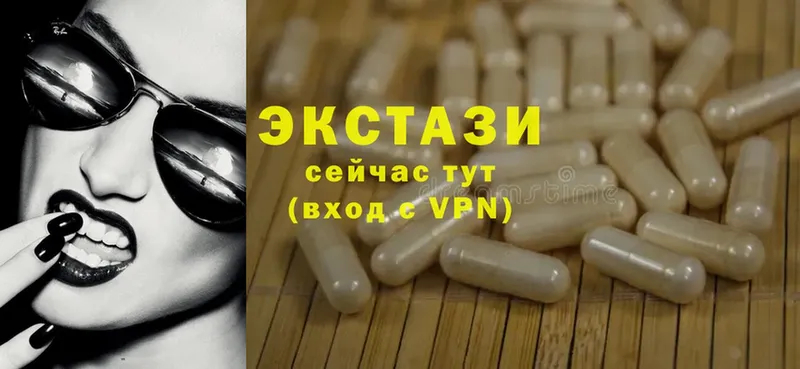 ОМГ ОМГ как войти  Когалым  Ecstasy VHQ 